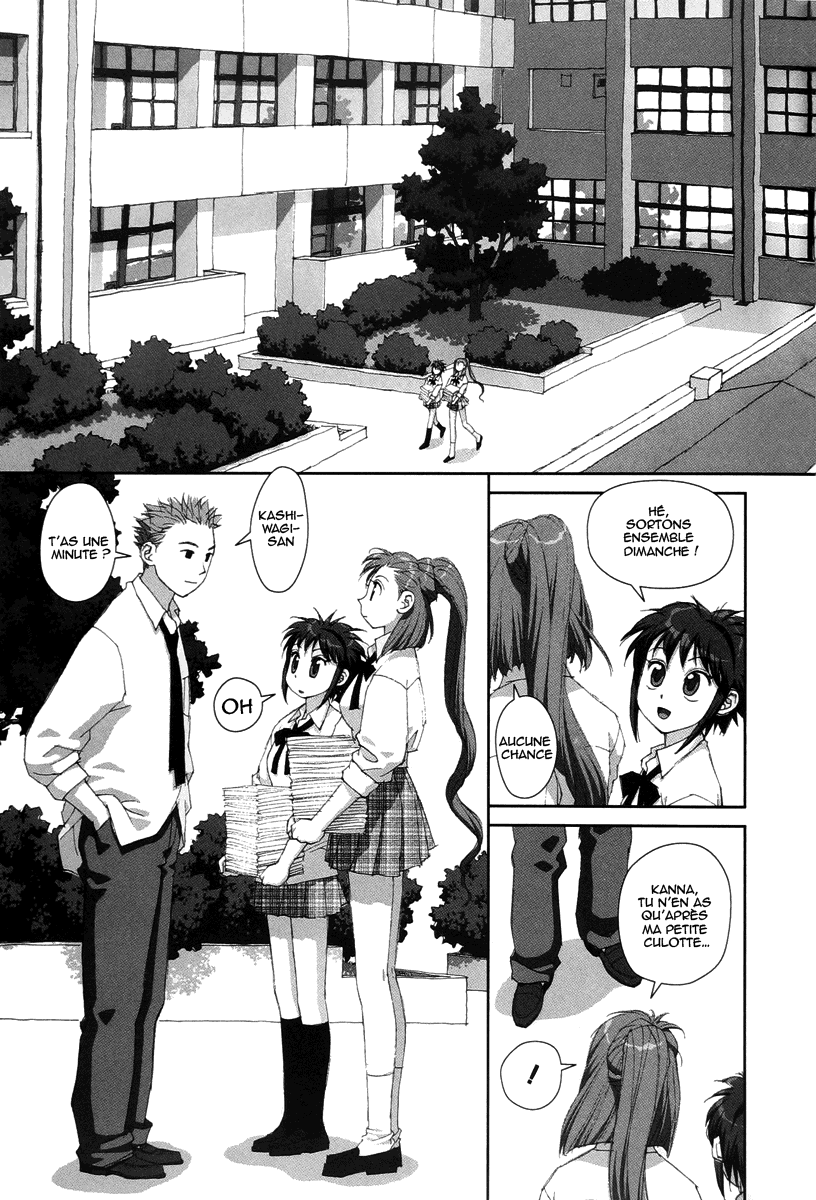 img Boku no Futatsu no Tsubasa 11